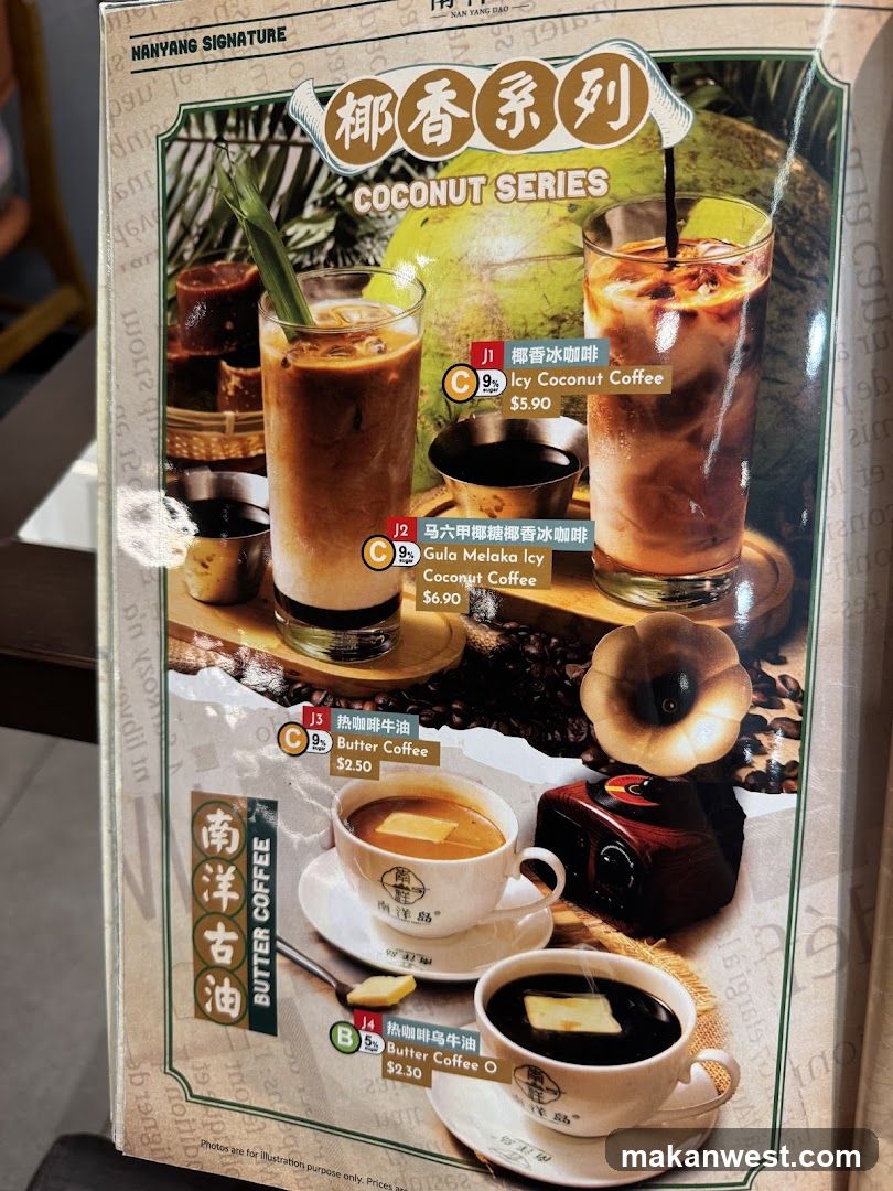 NANYANG SIGNATURE COCONUT SERIES
