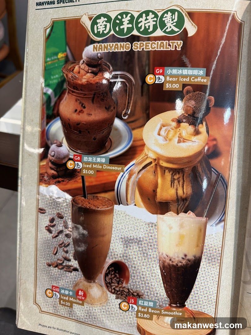 NANYANG SPECIALTY