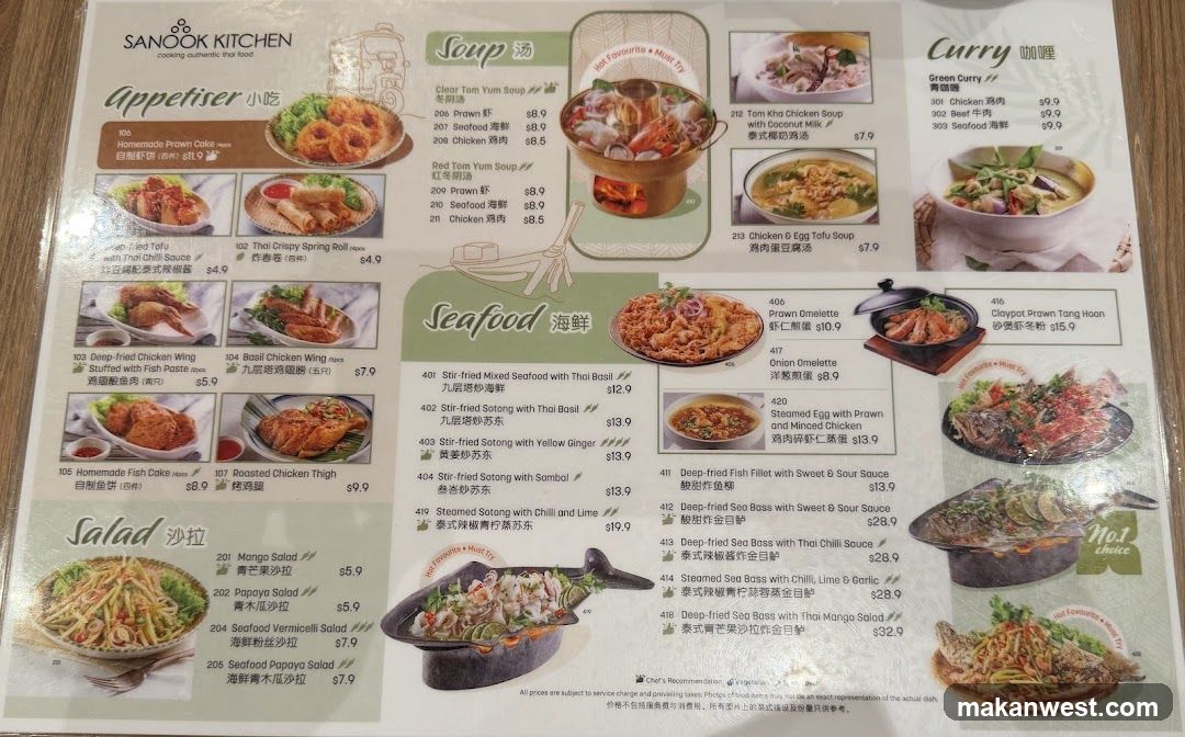 SANOOK KITCHEN