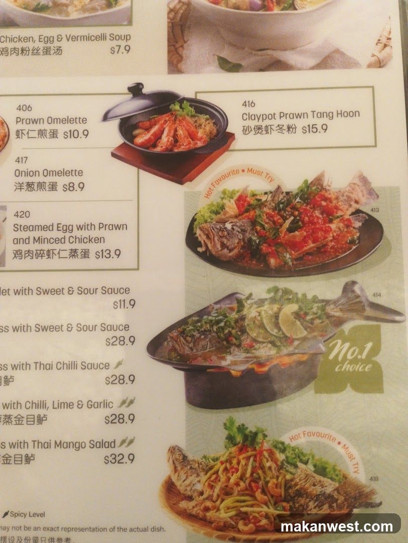 Menu Items