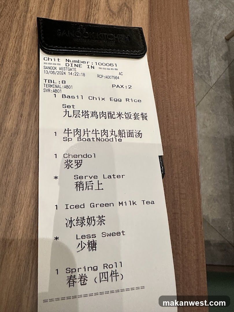 SANOOK KITCHEN Receipt