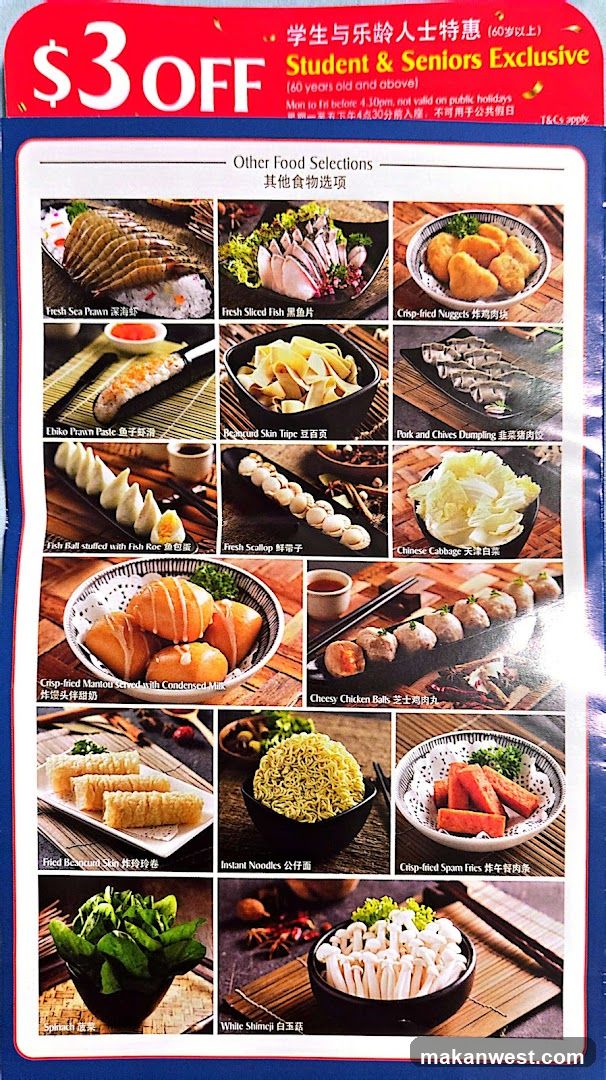 Paradise Hotpot 品樂锅 at Westgate