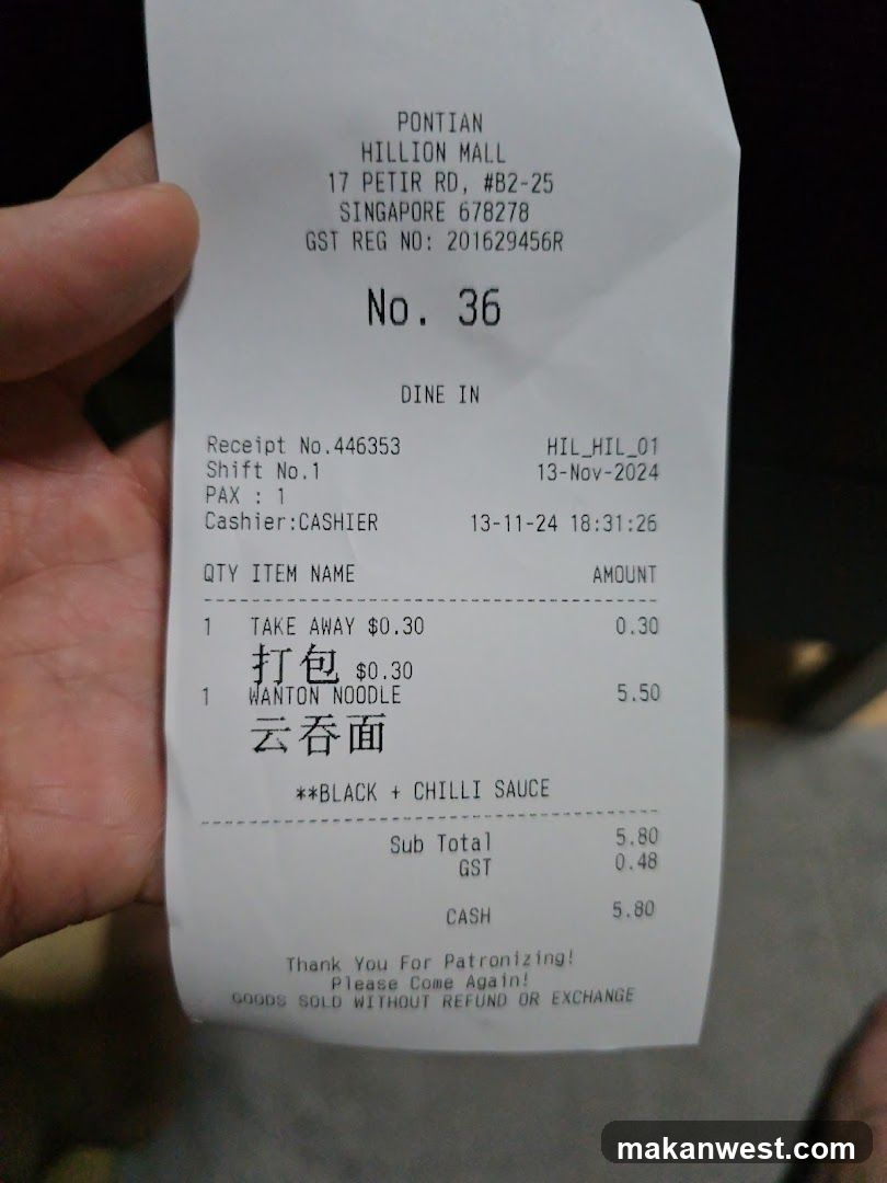 Receipt