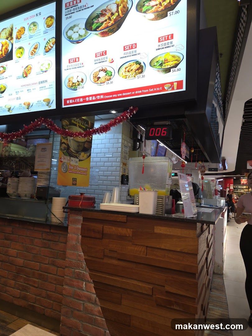 Menu Board
