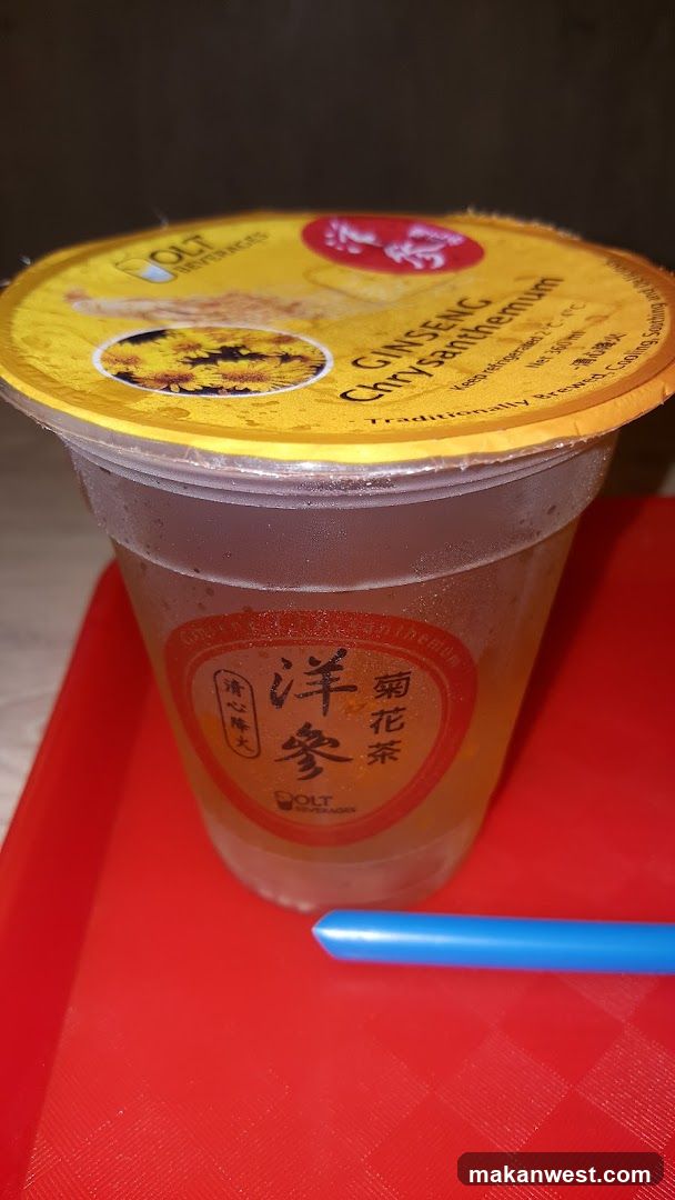 Ginseng Chrysanthemum Tea