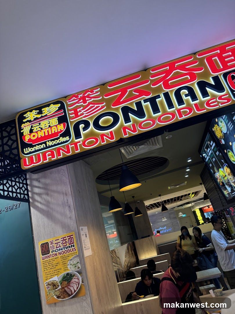Pontian Wanton Noodles