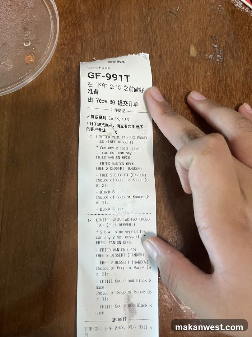 GrabFood Order Receipt