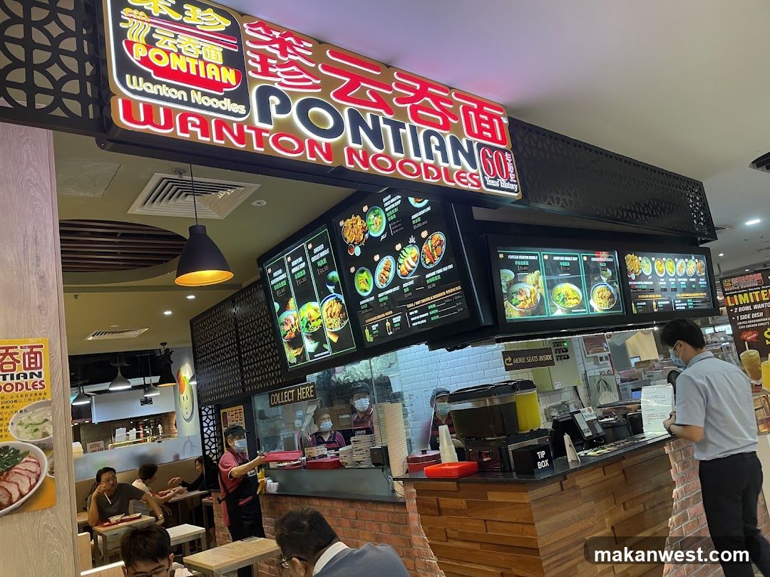 Pontian Wanton Noodles