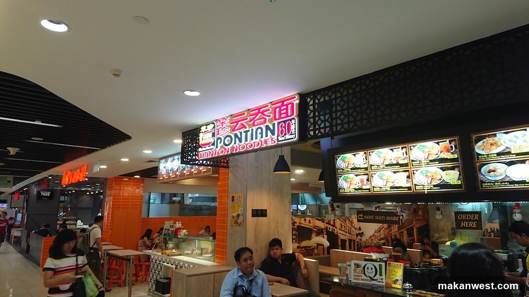 Pontian Wanton Noodles