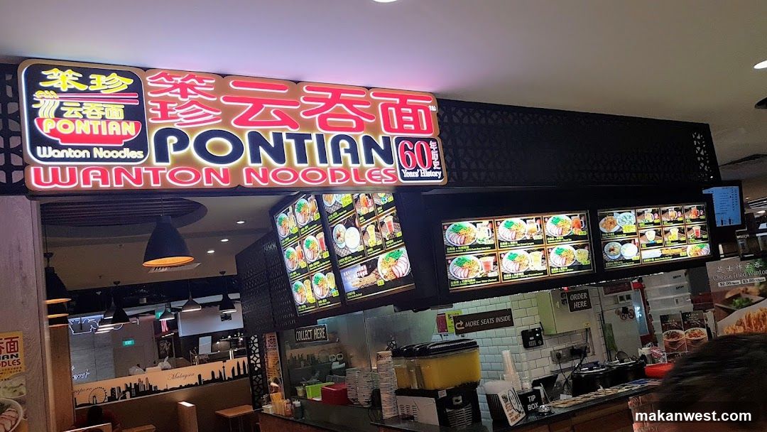 Pontian Wanton Noodles