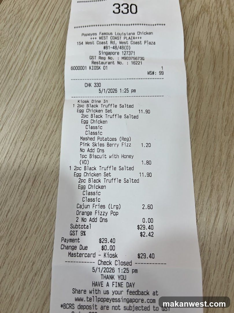 Popeyes Receipt