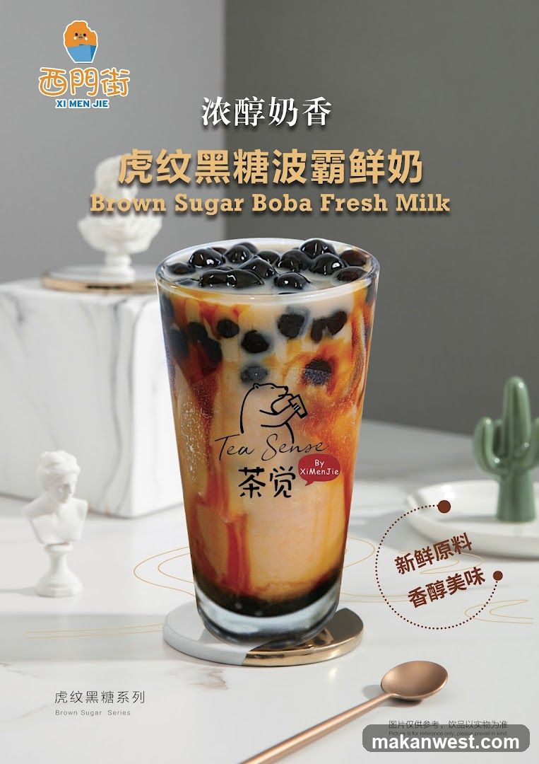 Brown Sugar Boba Fresh Milk