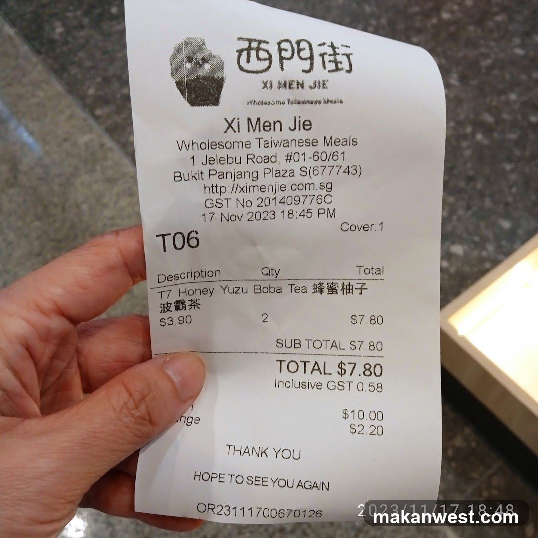 Receipt from Xi Men Jie