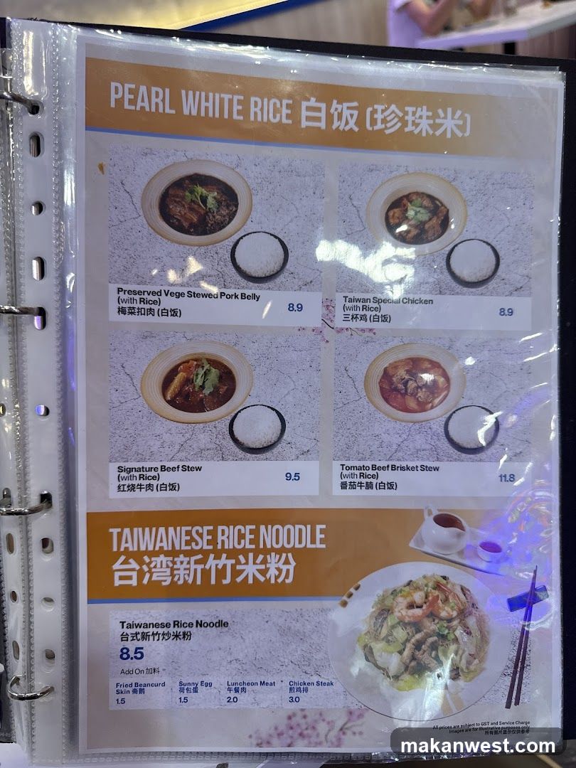 Pearl White Rice & Taiwanese Rice Noodle Menu