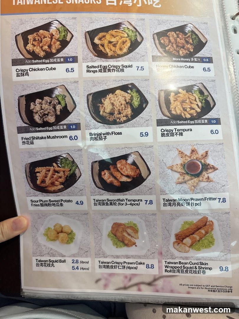 TAIWANESE SNACKS 台灣小吃