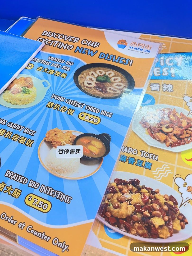 Xi Men Jie Wholesome Taiwanese Meals
