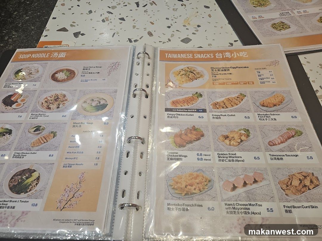 Soup Noodle & Taiwanese Snacks