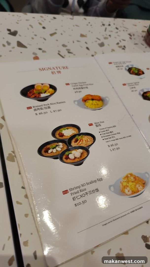 Signature Menu