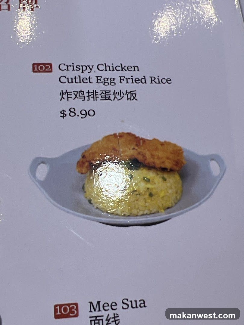 Menu Item