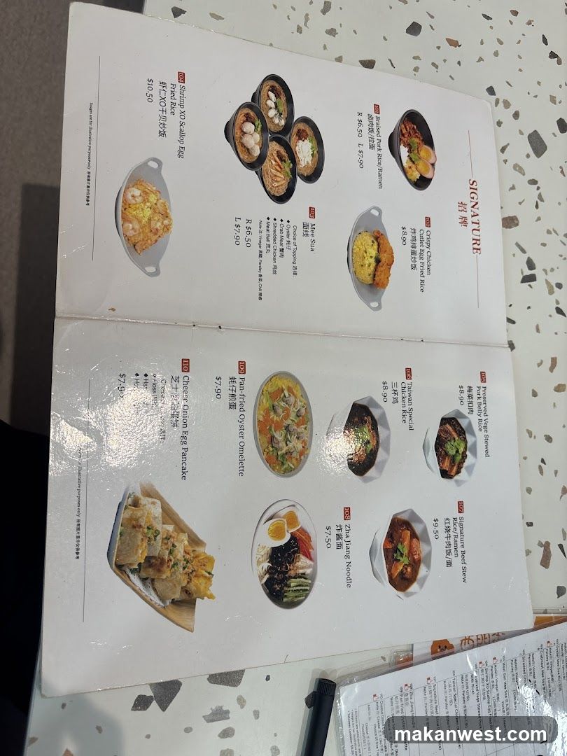Signature Menu