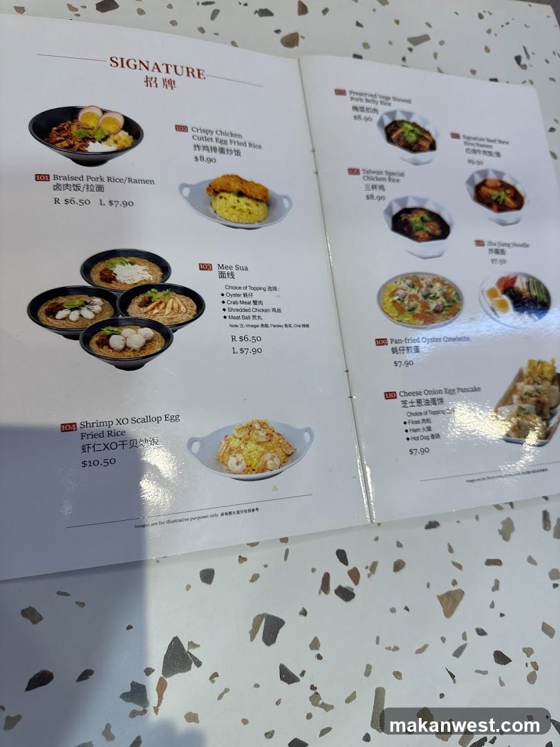 Signature Dishes