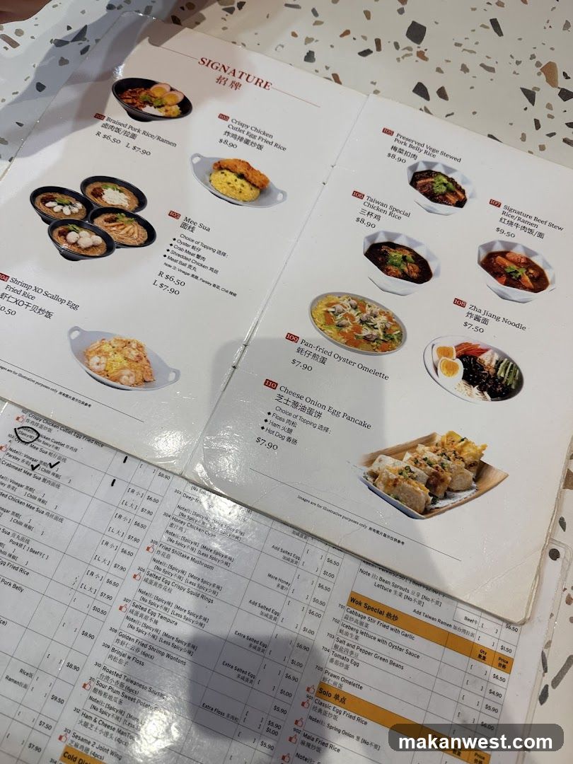 Signature Menu