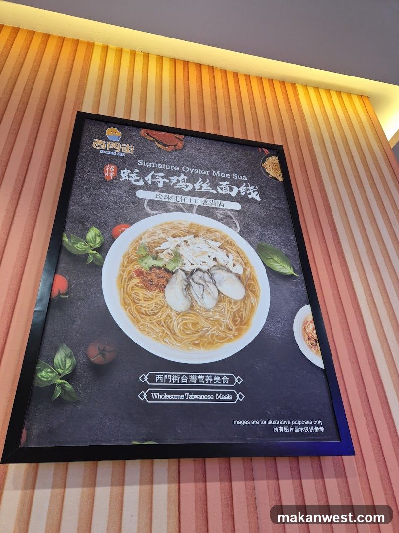 Signature Oyster Mee Sua