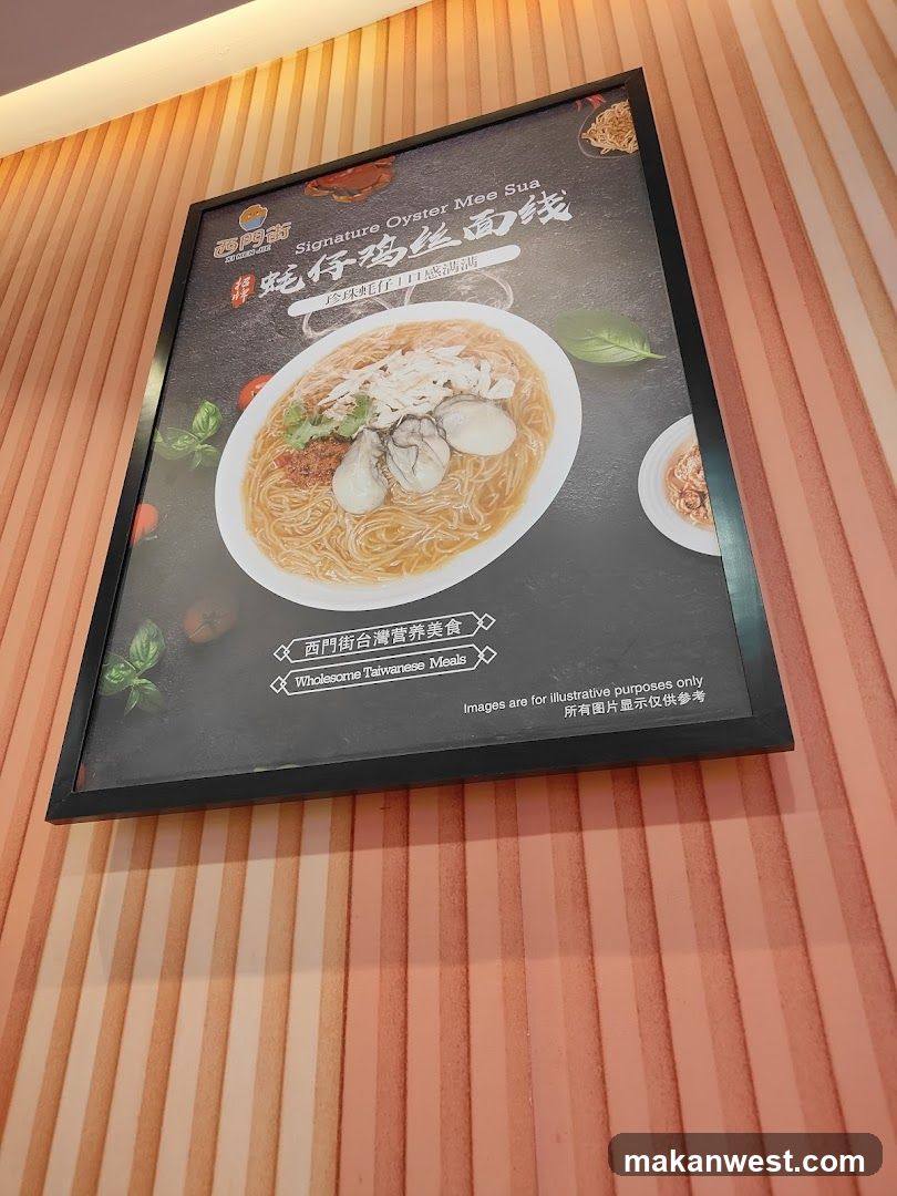 Signature Oyster Mee Sua