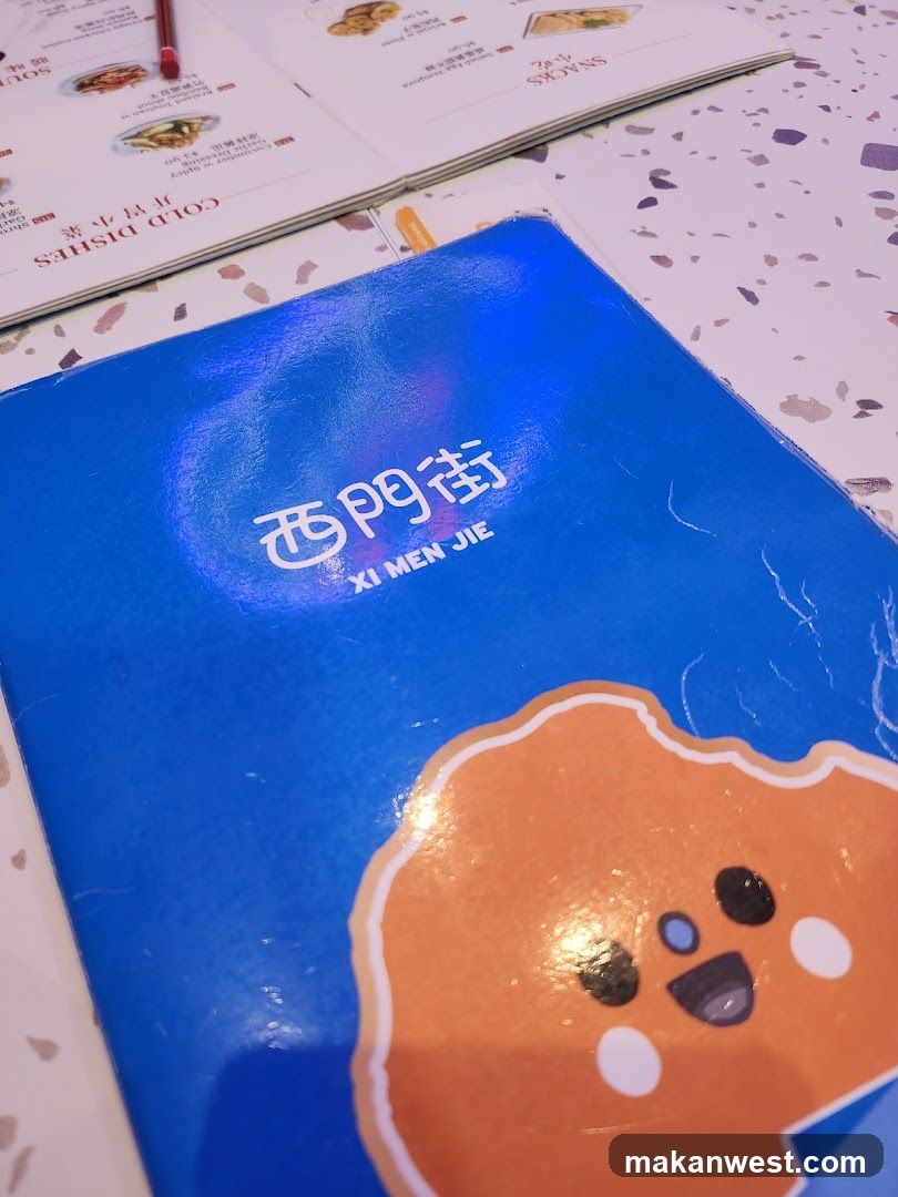 Xi Men Jie Menu
