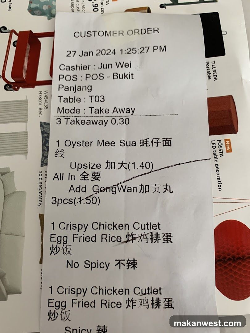 Customer Order Receipt
