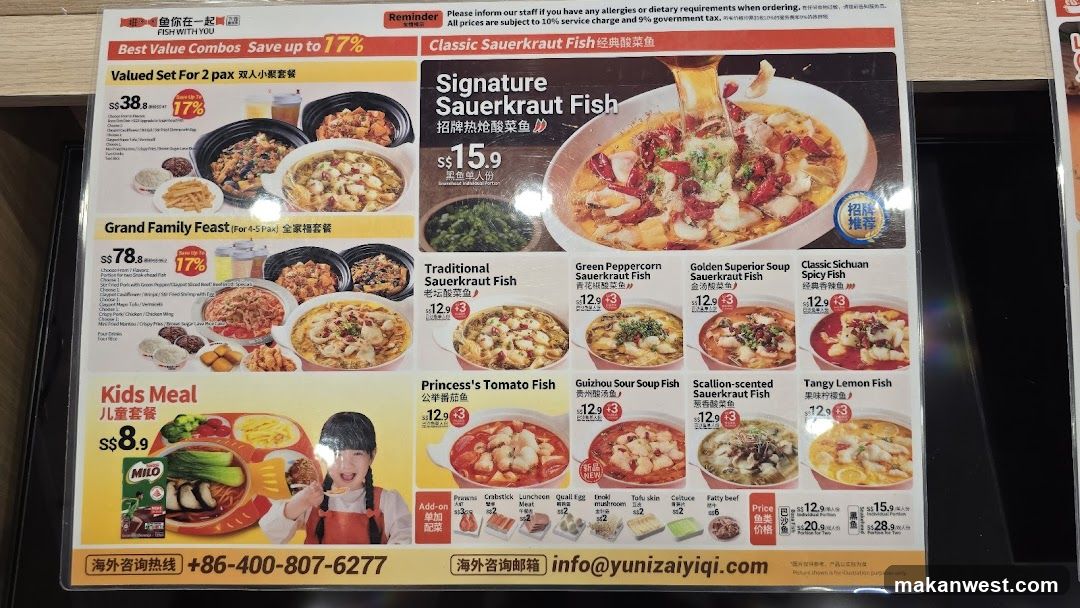 Fish With You Menu