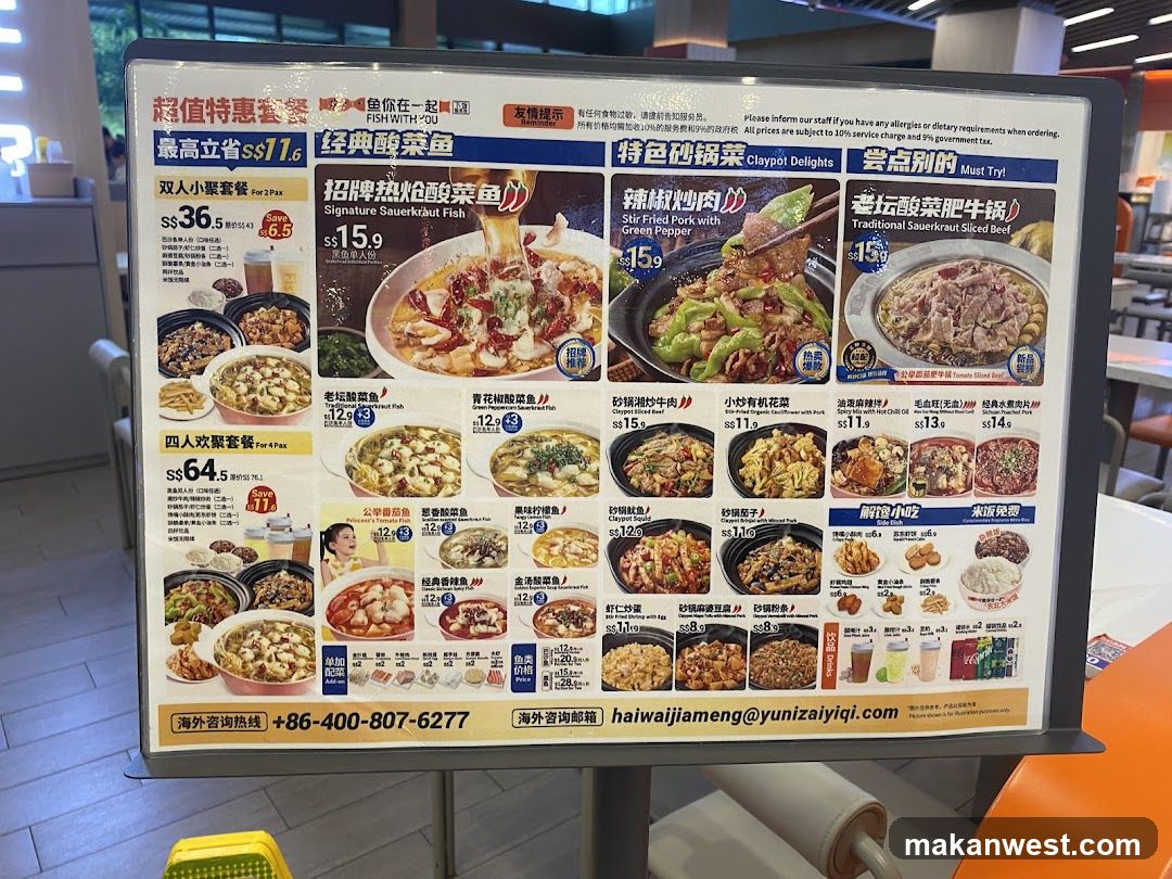 FISH WITH YOU Menu