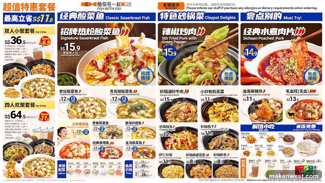 Fish With You Menu