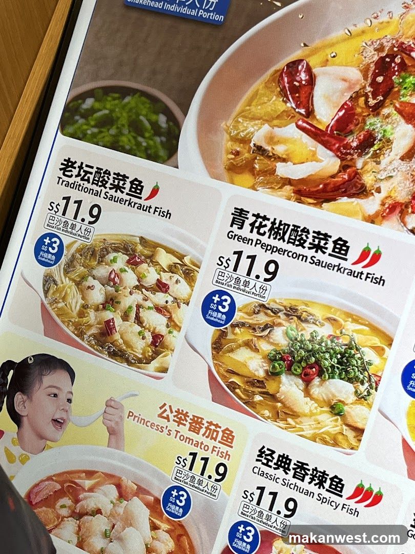 Fish Dishes
