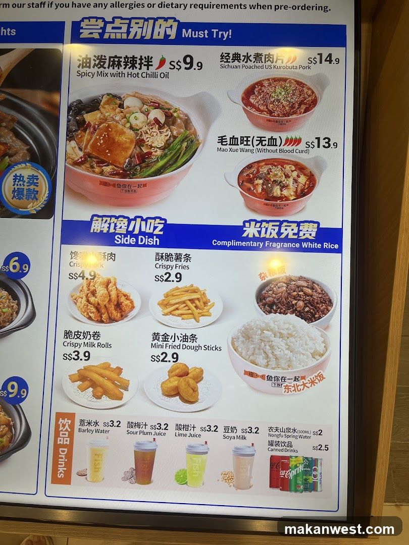 Must Try!