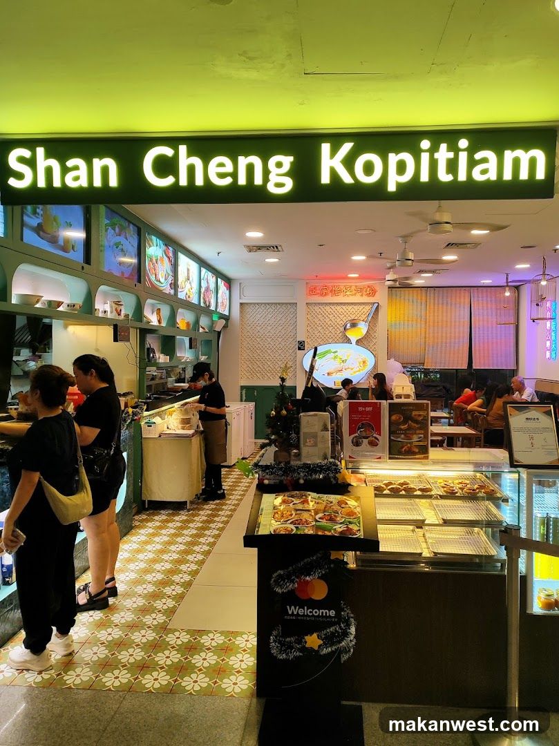 Shan Cheng (Ipoh Delicacies) ● 山城 - Bukit Panjang Plaza