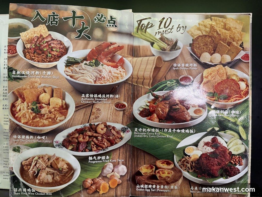 Top 10 Must Try