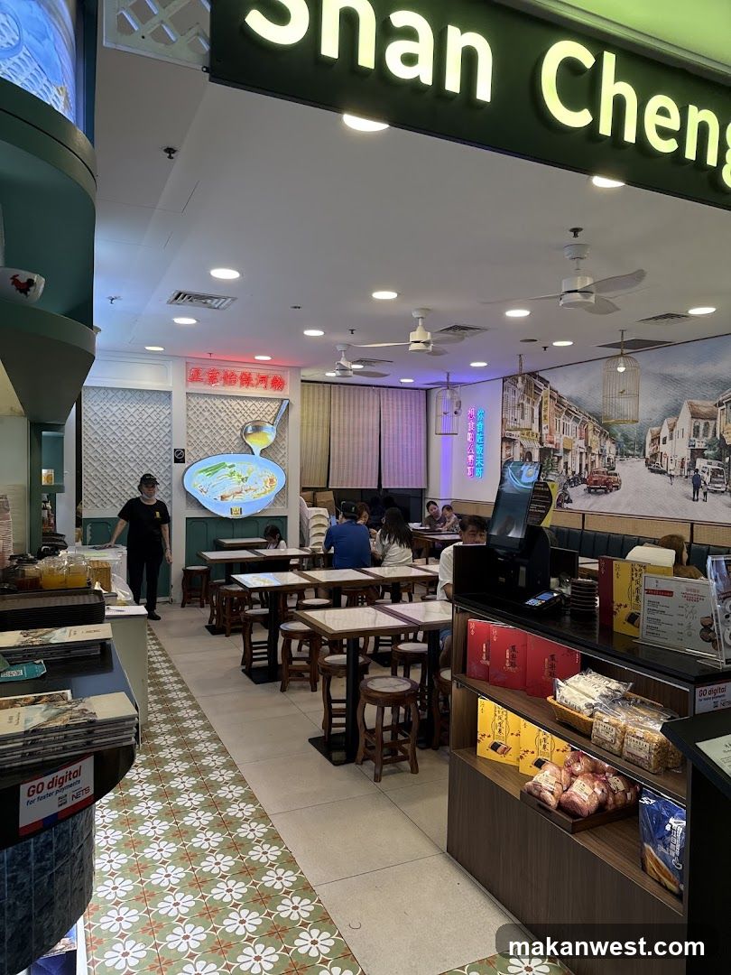 Shan Cheng (Ipoh Delicacies) ● 山城 - Bukit Panjang Plaza