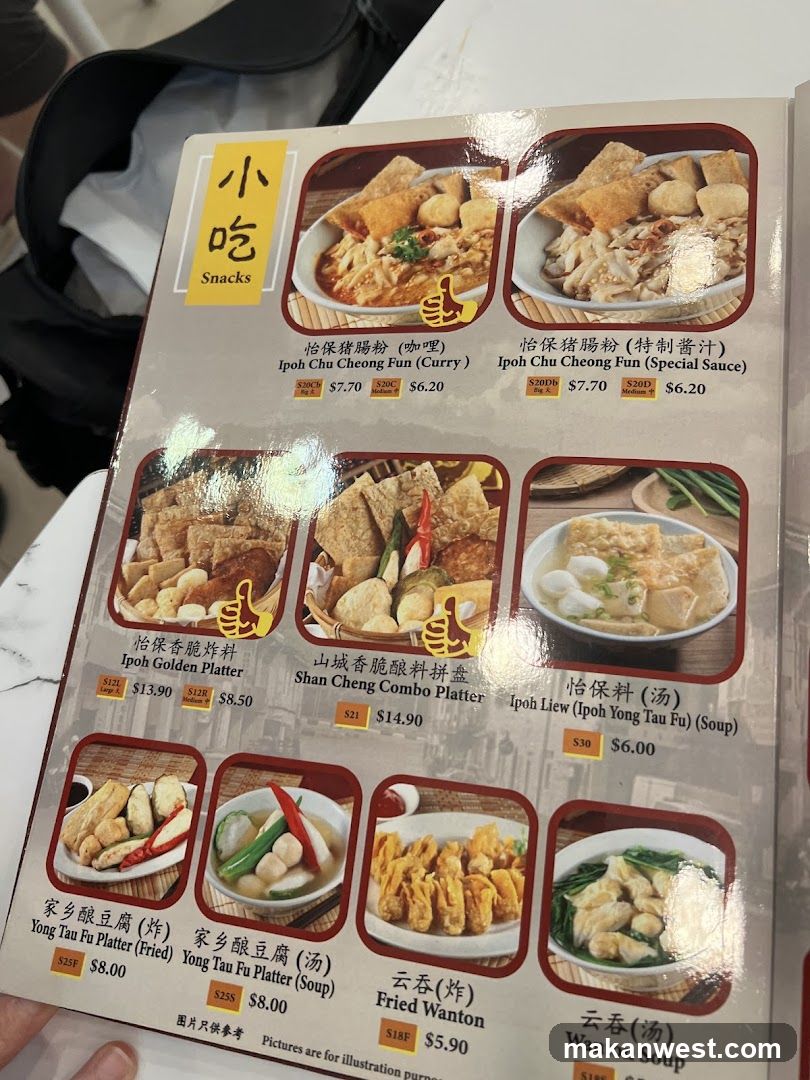 Snacks Menu