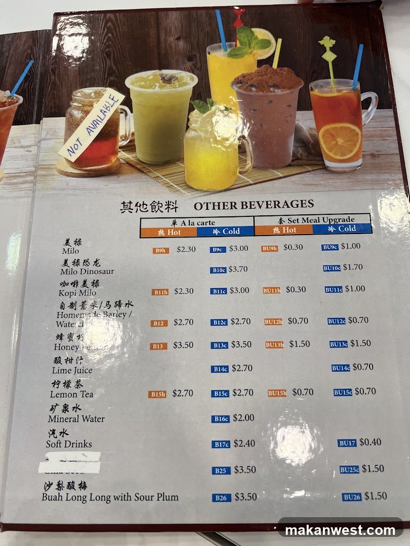 Other Beverages