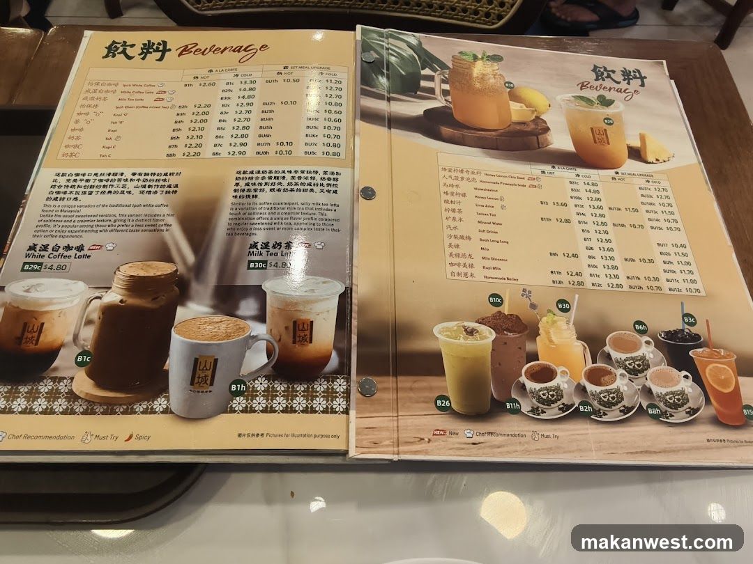 Beverage Menu