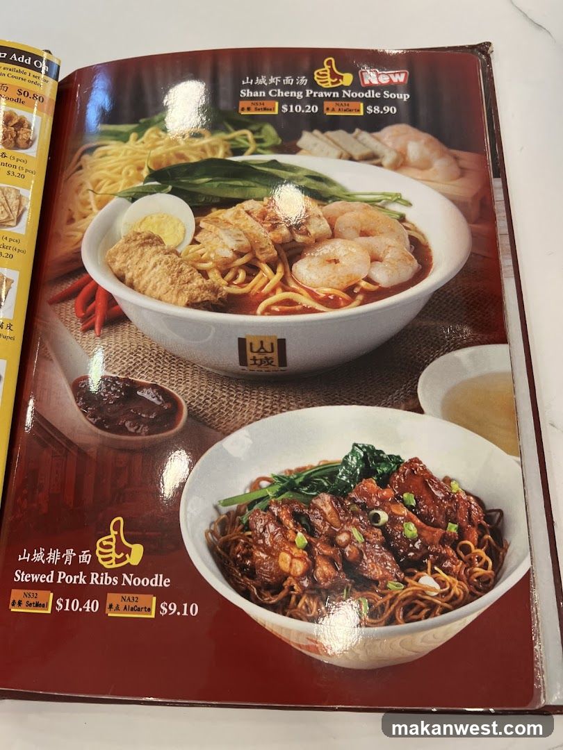 Shan Cheng Prawn Noodle Soup & Stewed Pork Ribs Noodle