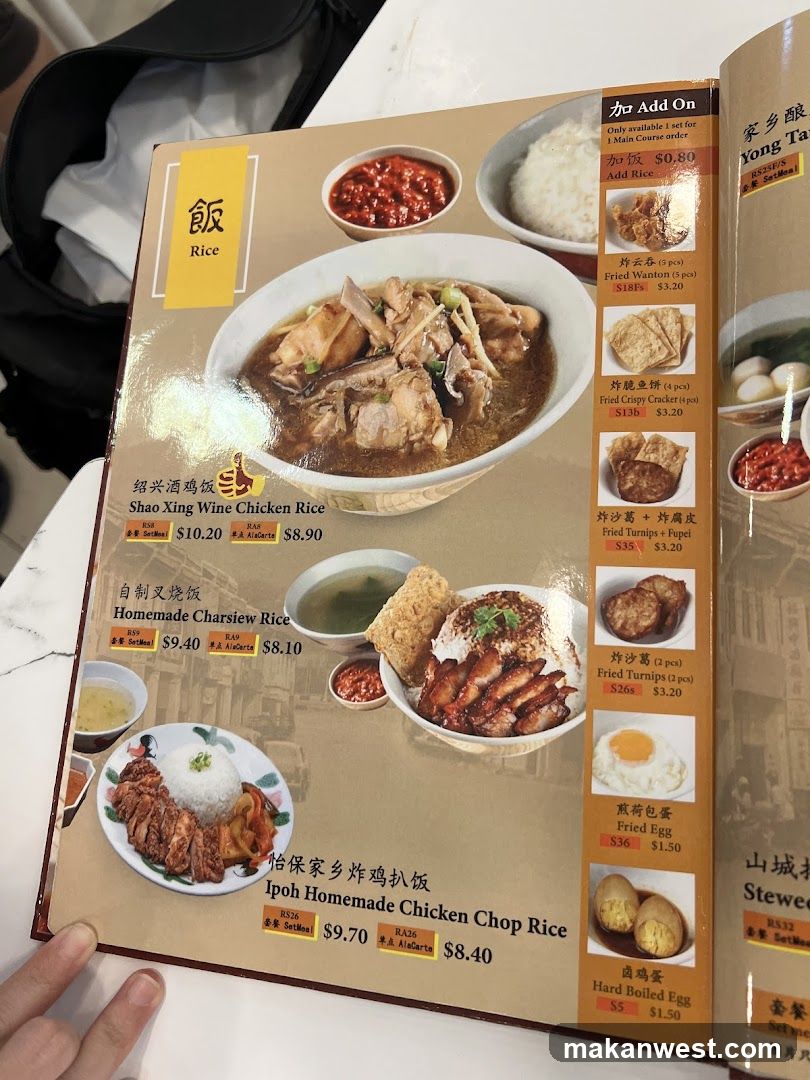 Rice Menu