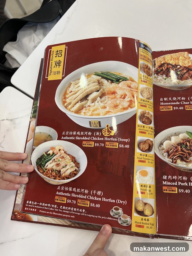 Signature Horfun Menu