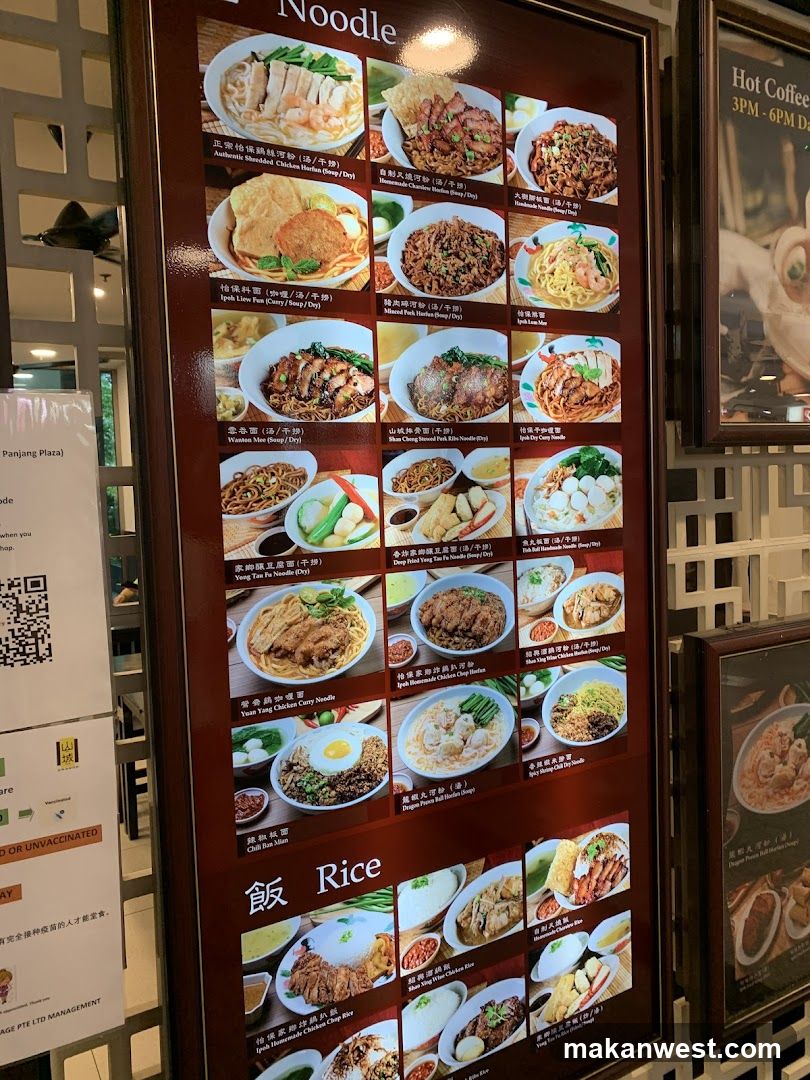Noodle & Rice Menu