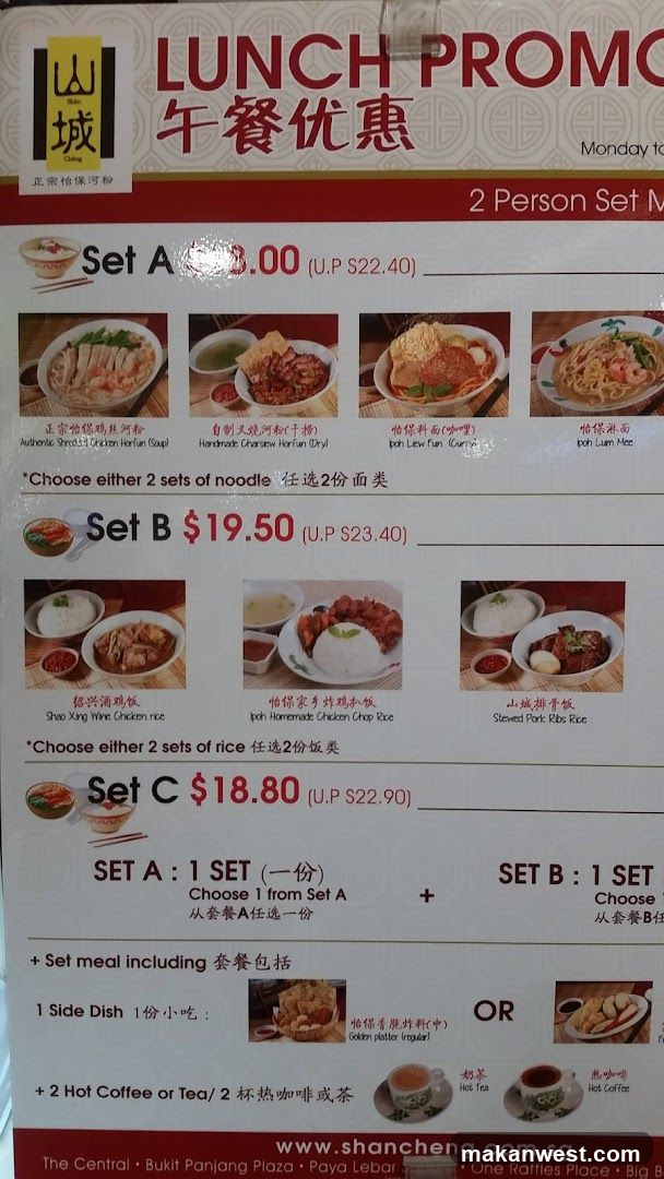 LUNCH PROMO