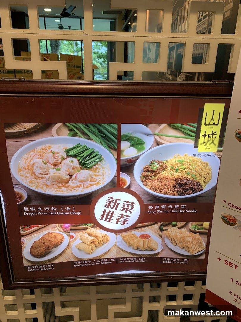 New Dishes Recommendation