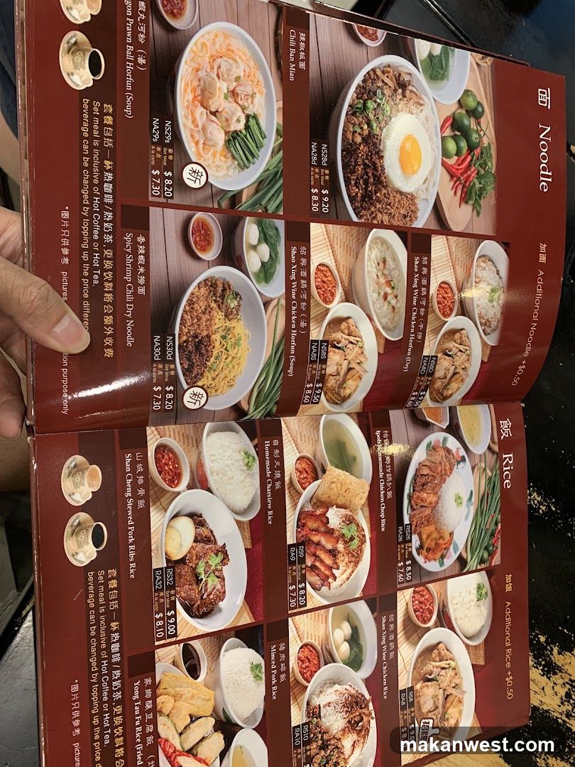 Noodle and Rice Menu