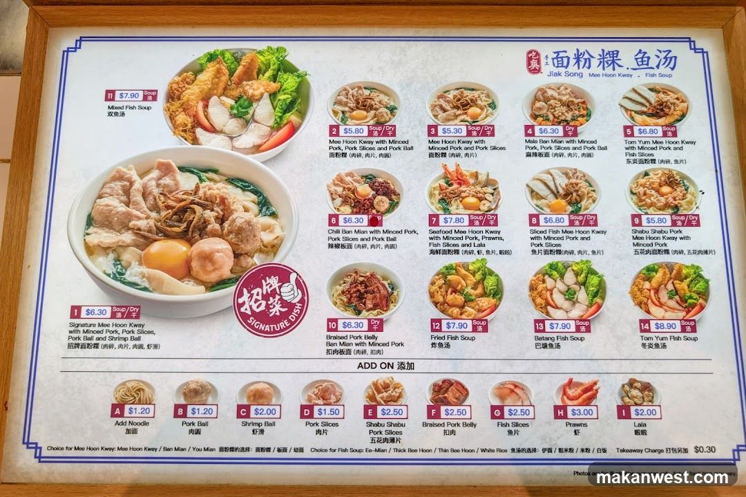Jiak Song Mee Hoon Kway Fish Soup
