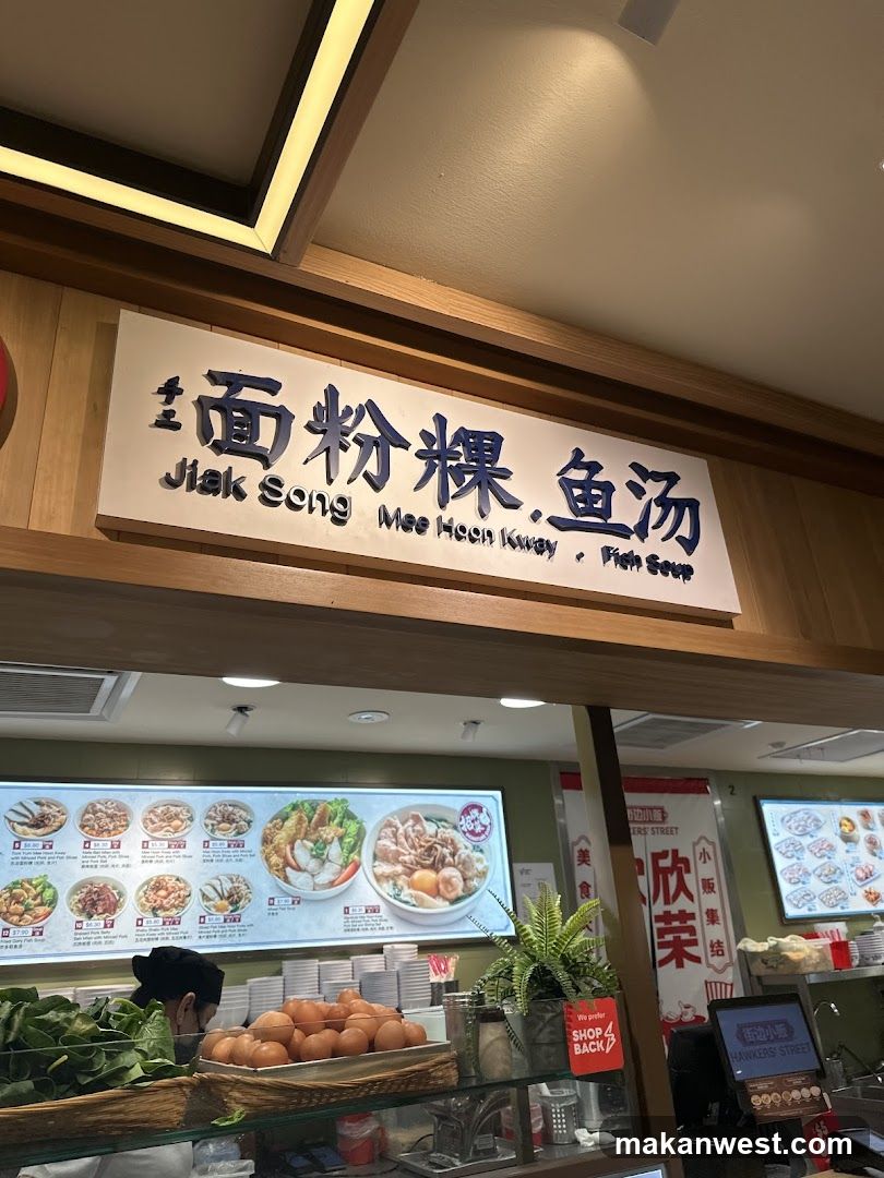 Jiak Song Mee Hoon Kway